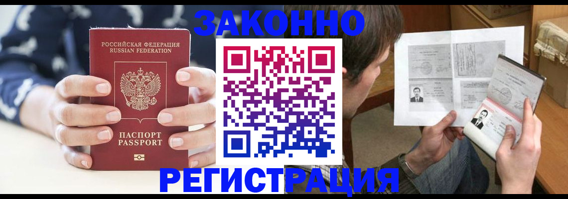 регистрация для дет. сада в Электрогорске